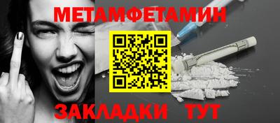 МДМА Балаково
