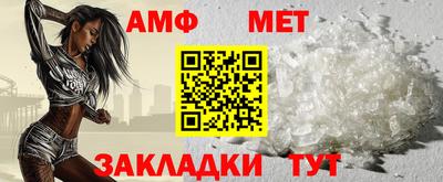 первитин Балашиха