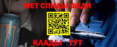 первитин Балашиха