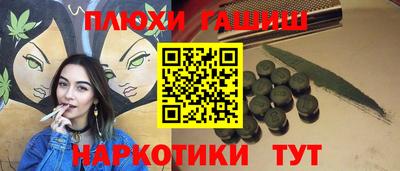 MESCALINE Балахна