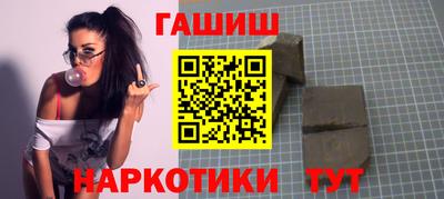первитин Балашиха