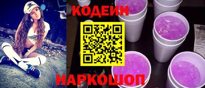 MESCALINE Балахна