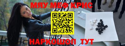 МДМА Балаково