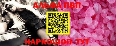 первитин Балашиха