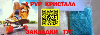 первитин Балашиха