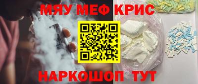 первитин Балашиха