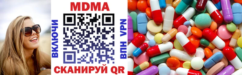 купить наркотик  Сатка  МДМА молли 