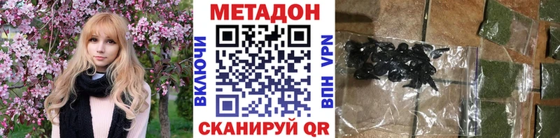 гидра как войти  Сатка  МЕТАДОН белоснежный 