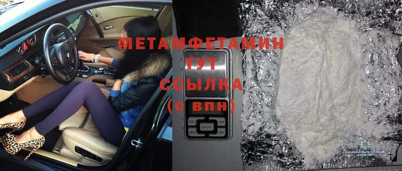 мориарти состав  купить   Сатка  МЕТАМФЕТАМИН винт 