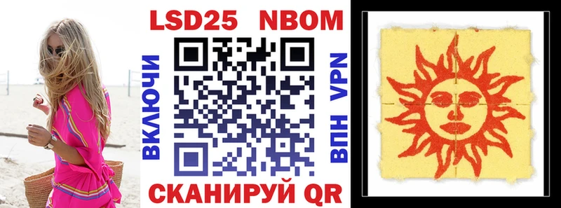 Марки N-bome 1,8мг  гидра маркетплейс  Сатка 