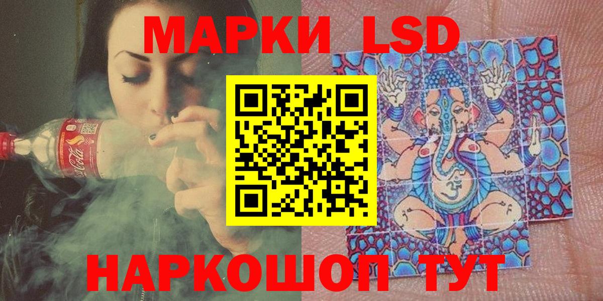 Марки N-bome 1,8мг Сатка