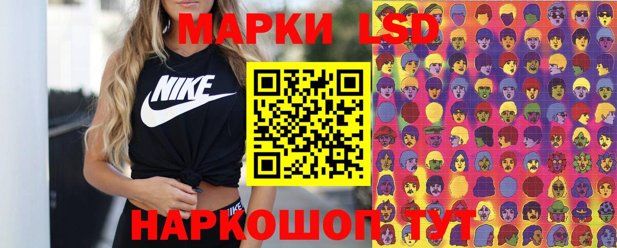 Марки 25I-NBOMe 1,8мг  Вход с VPN  Сатка 