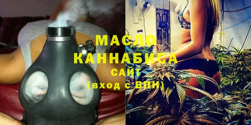 купить наркотик  Сатка  ТГК Wax 