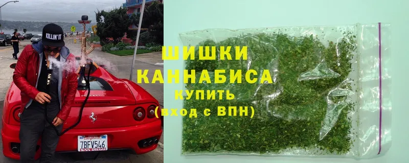 МАРИХУАНА Ganja  Сатка 