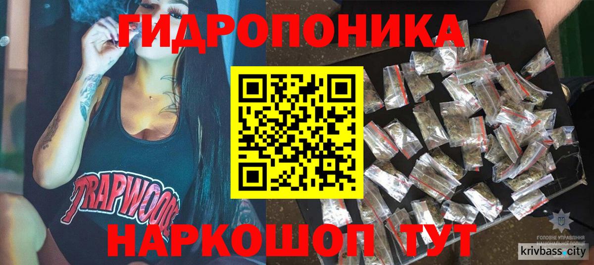 Шишки марихуана OG Kush  Марихуана ГИДРОПОН  Марихуана LSD WEED  Вход с VPN  Сатка 